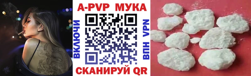 Alpha PVP Crystall  Сковородино 