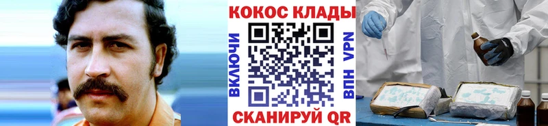 КОКАИН VHQ  сколько стоит  Сковородино 