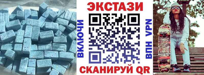 ЭКСТАЗИ ешки  кракен зеркало  shop состав  Сковородино 