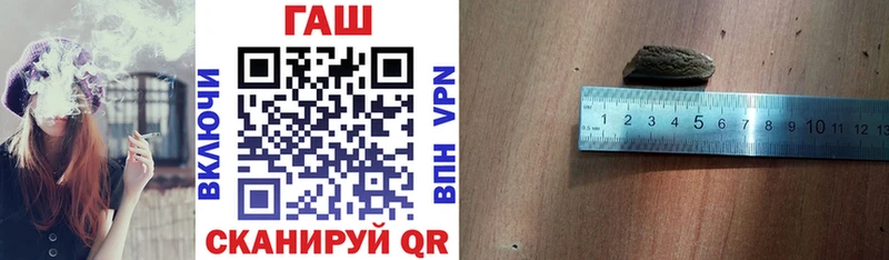 ГАШ Premium  наркотики  Сковородино 