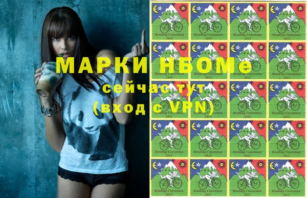 дистиллят марихуана Михайловка