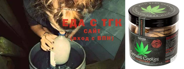 кокаин премиум Аркадак