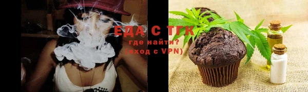 дистиллят марихуана Михайловка