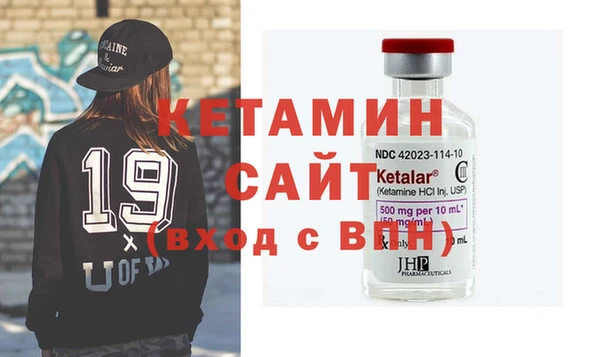 метадон Арсеньев