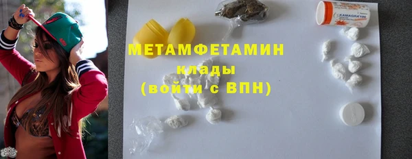 кокаин премиум Аркадак