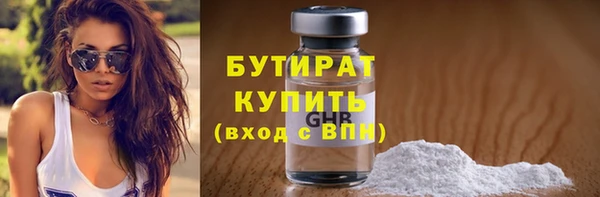 дистиллят марихуана Михайловка