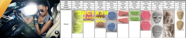 кокаин VHQ Армянск