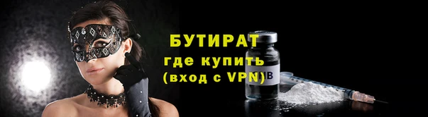 кокаин премиум Аркадак