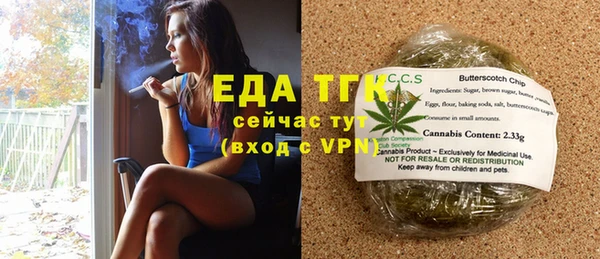 кокаин премиум Аркадак