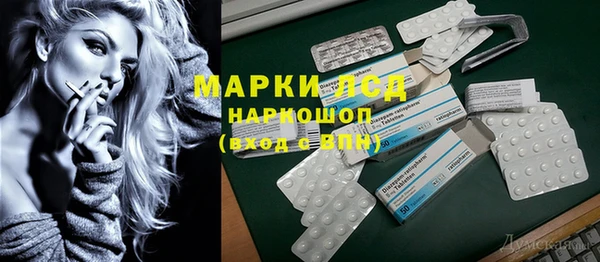 кокаин премиум Аркадак