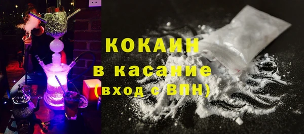 метадон Арсеньев