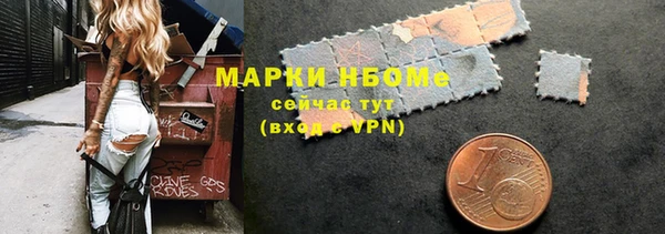 скорость mdpv Балахна