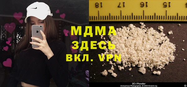 скорость mdpv Балахна
