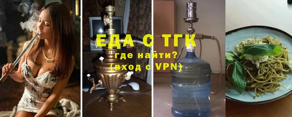 дистиллят марихуана Михайловка