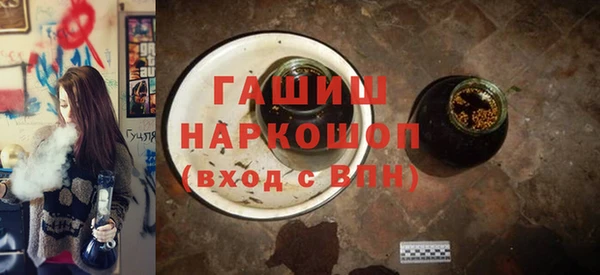 метадон Арсеньев
