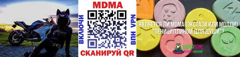 blacksprut даркнет наркотические препараты MDMA кристаллы наркотики Сковородино