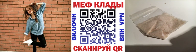 KRAKEN tor  Сковородино  дарк нет Telegram  где найти   Меф мука 