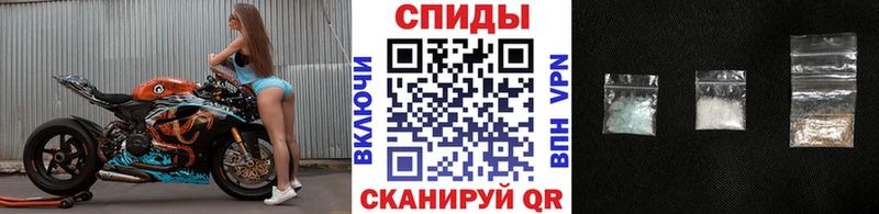 где купить наркоту Сковородино МЕТАМФЕТАМИН Methamphetamine