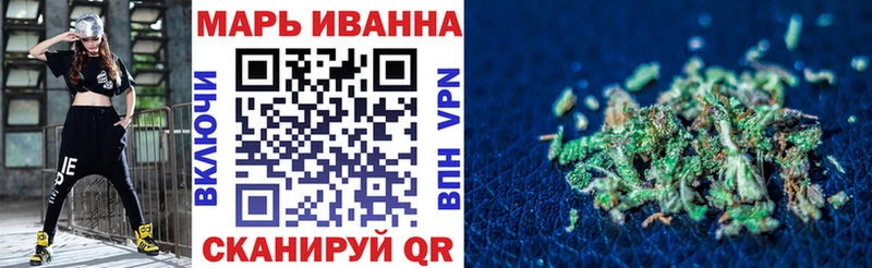 Бошки марихуана марихуана  купить  цена  Сковородино 